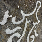 285 x 192 cm Hand-Knotted Ultra Vintage Persian Wool Rug