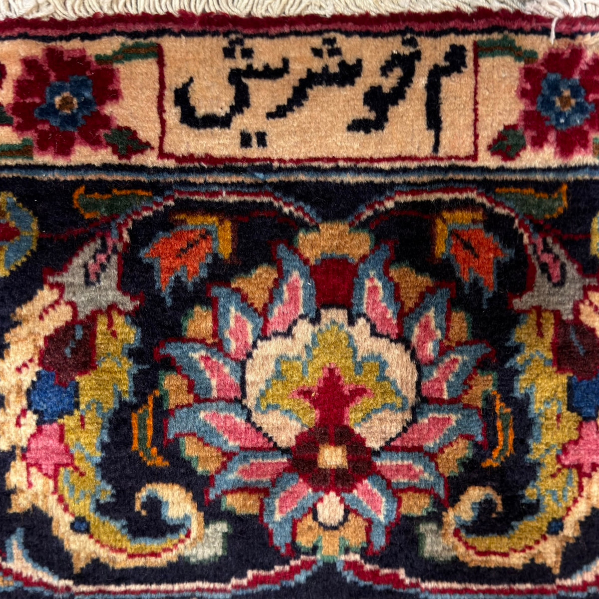 360 x 285 cm Hand Knotted Persian Sabzewar – Wool Rug