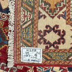 205 x 146 cm Hand Knotted Afghan Kazak – Wool Rug
