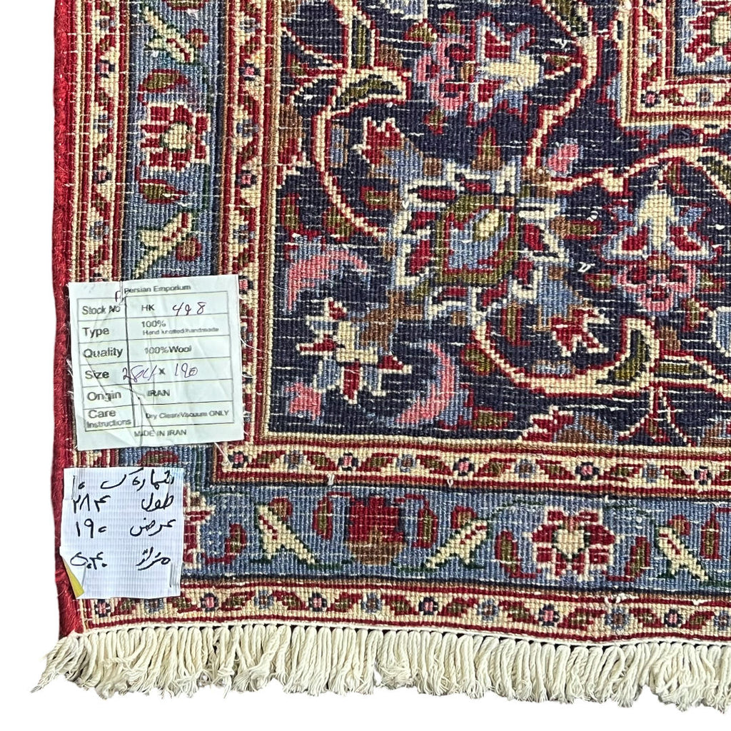 284cm x 190cm Hand-Knotted Persian Mashad - Wool Rug