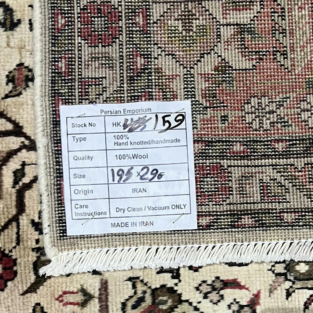 290 x 195 cm Hand-Knotted Persian Vintage Tabriz Geometric Rug