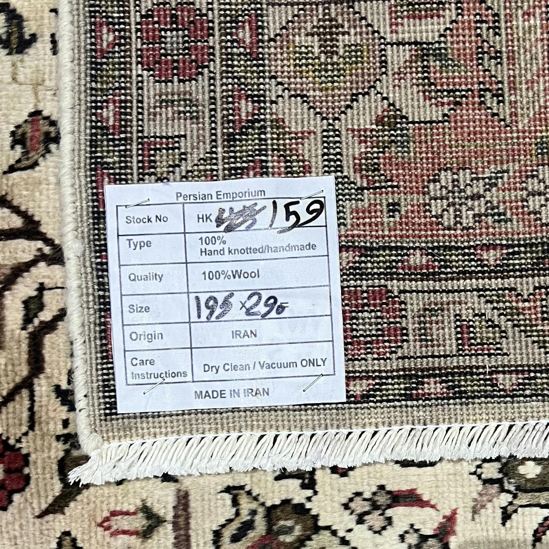 290 x 195 cm Hand-Knotted Persian Vintage Tabriz Geometric Rug