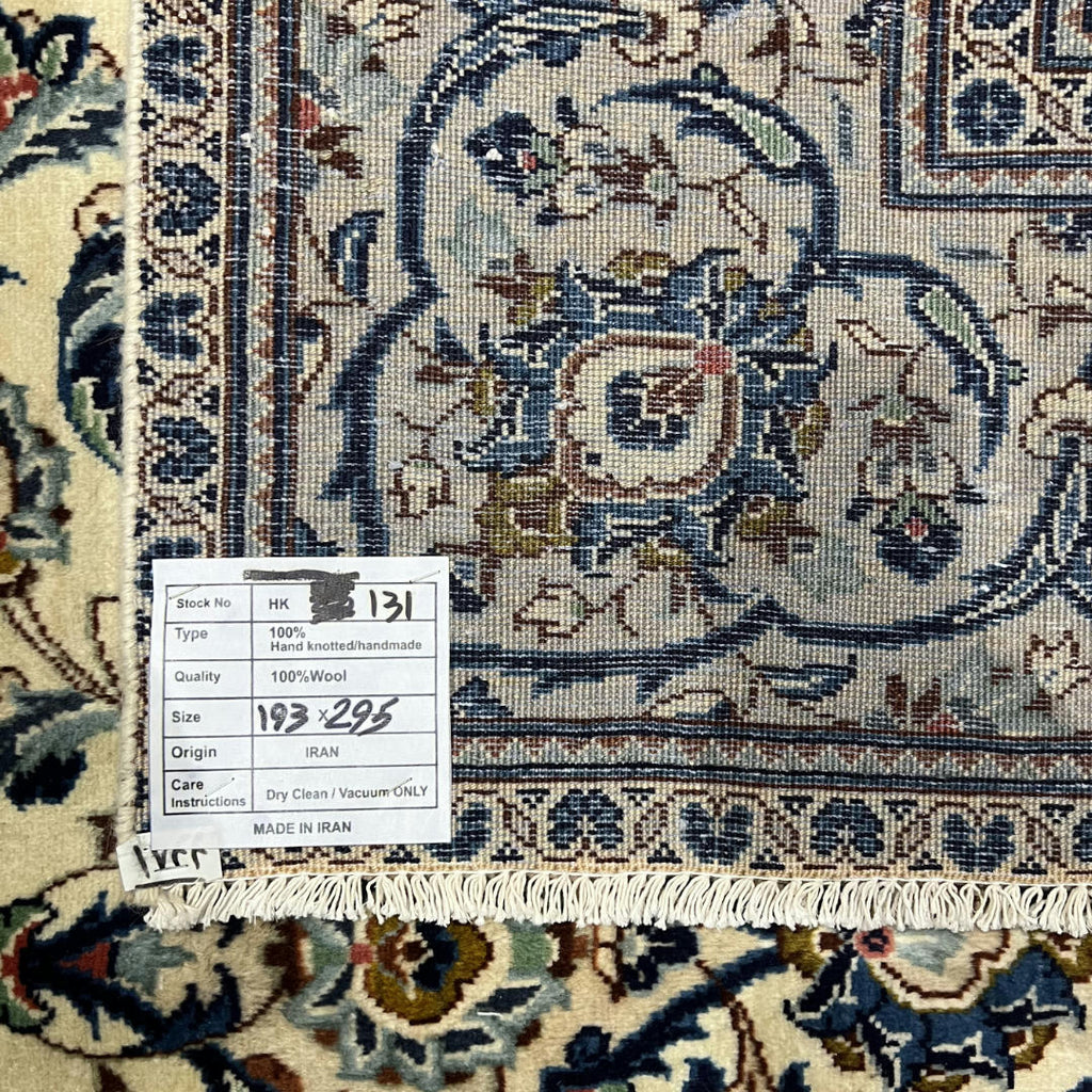295 x 193 cm Hand-Knotted Persian Nain Ivory Wool Rug